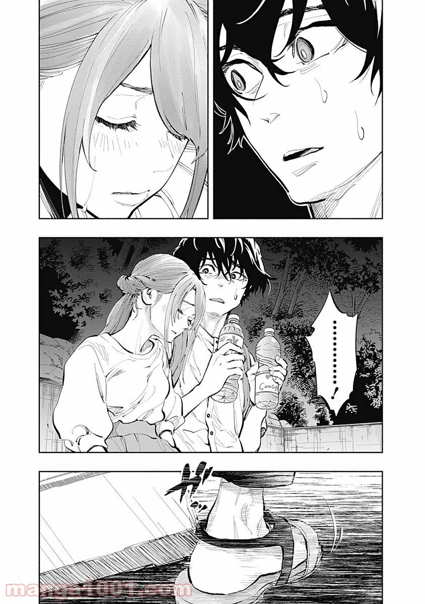 ラジエーションハウス 漫画 - raw - 第21話 - https://jpgg.ffgg.to/JPGG/04100044/1u4jit1xrqa.jpg