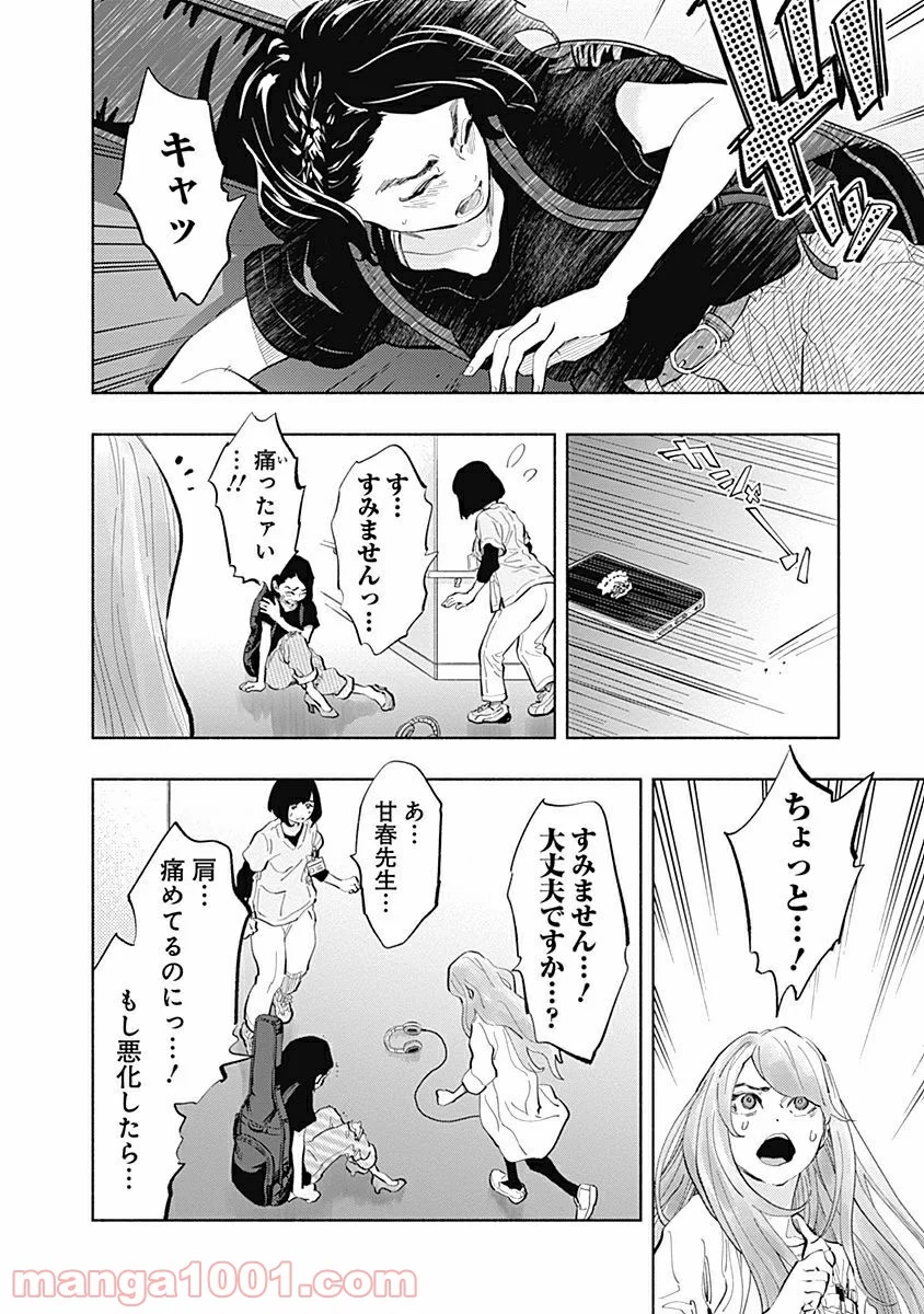 18
