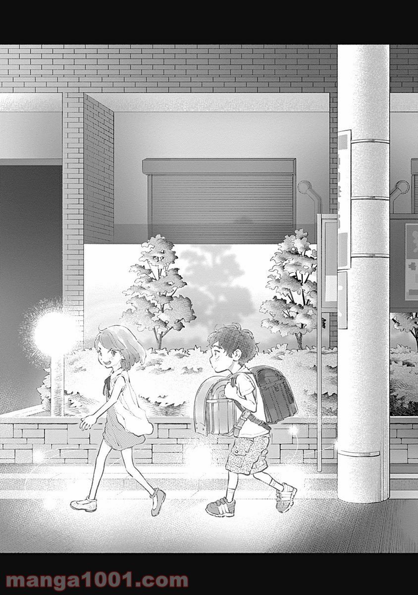 ラジエーションハウス 漫画 - raw - 第20話 - https://jpgg.ffgg.to/JPGG/04100044/355scvl521h.jpg