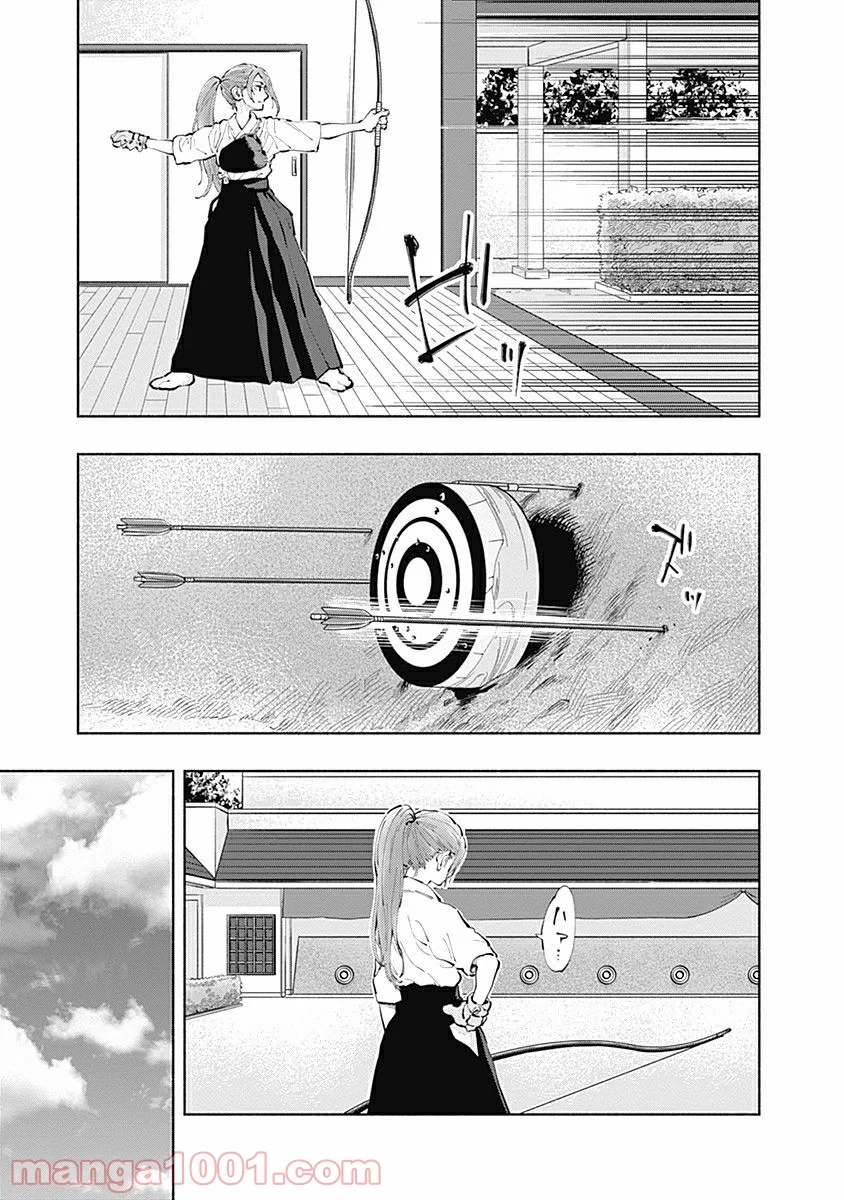 ラジエーションハウス 漫画 - raw - 第19話 - https://jpgg.ffgg.to/JPGG/04100044/b0l2zru2eb3.jpg