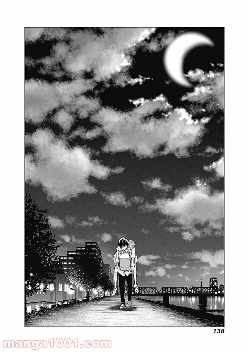 ラジエーションハウス 漫画 - raw - 第21話 - https://jpgg.ffgg.to/JPGG/04100044/ckx45samaw2.jpg