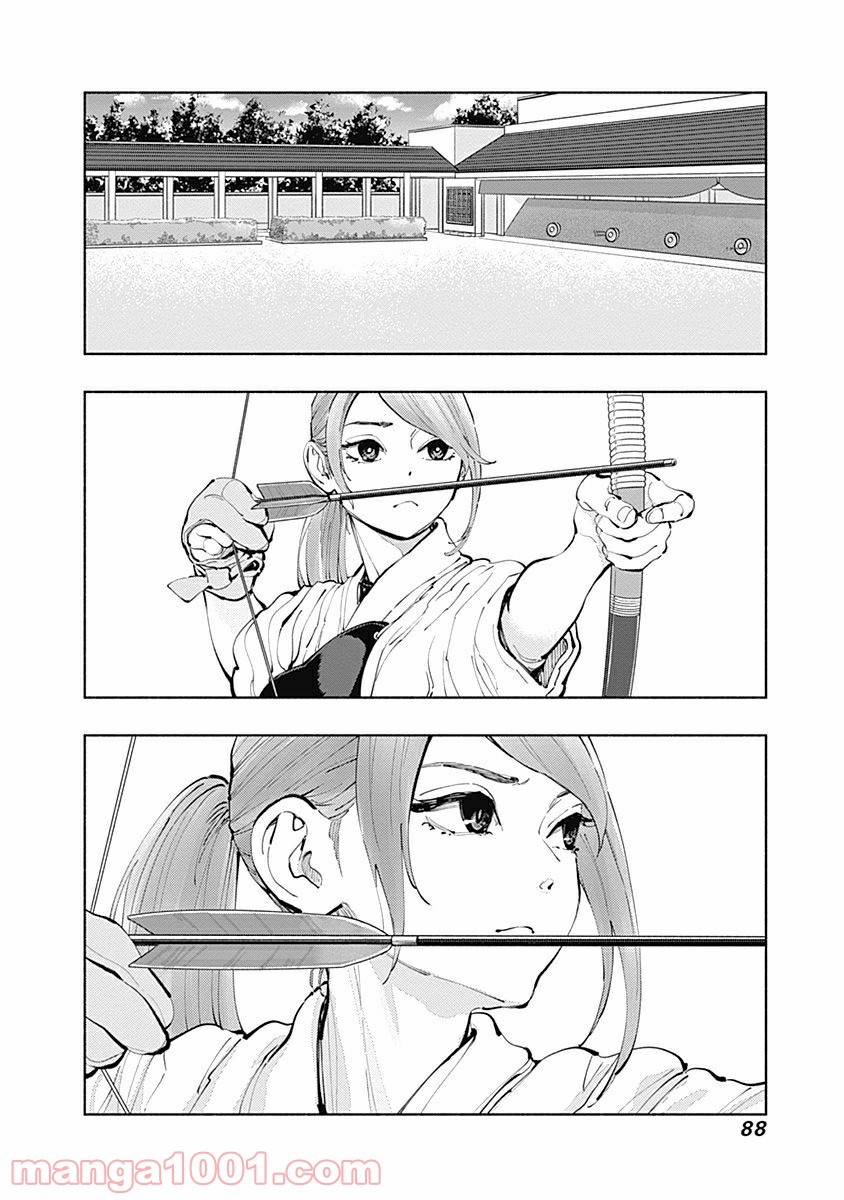 ラジエーションハウス 漫画 - raw - 第19話 - https://jpgg.ffgg.to/JPGG/04100044/e2b5wjj0p4d.jpg