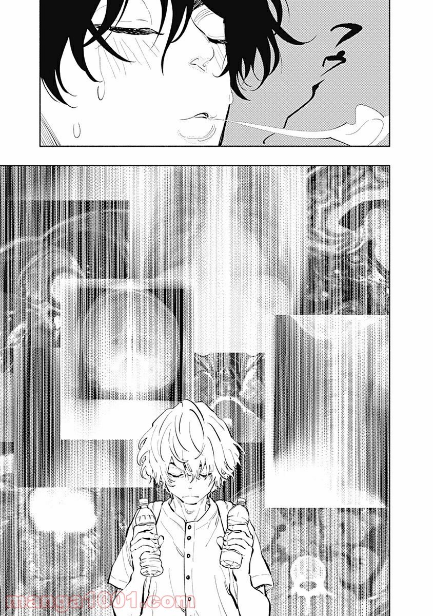ラジエーションハウス 漫画 - raw - 第21話 - https://jpgg.ffgg.to/JPGG/04100044/gmezmtsa2dg.jpg