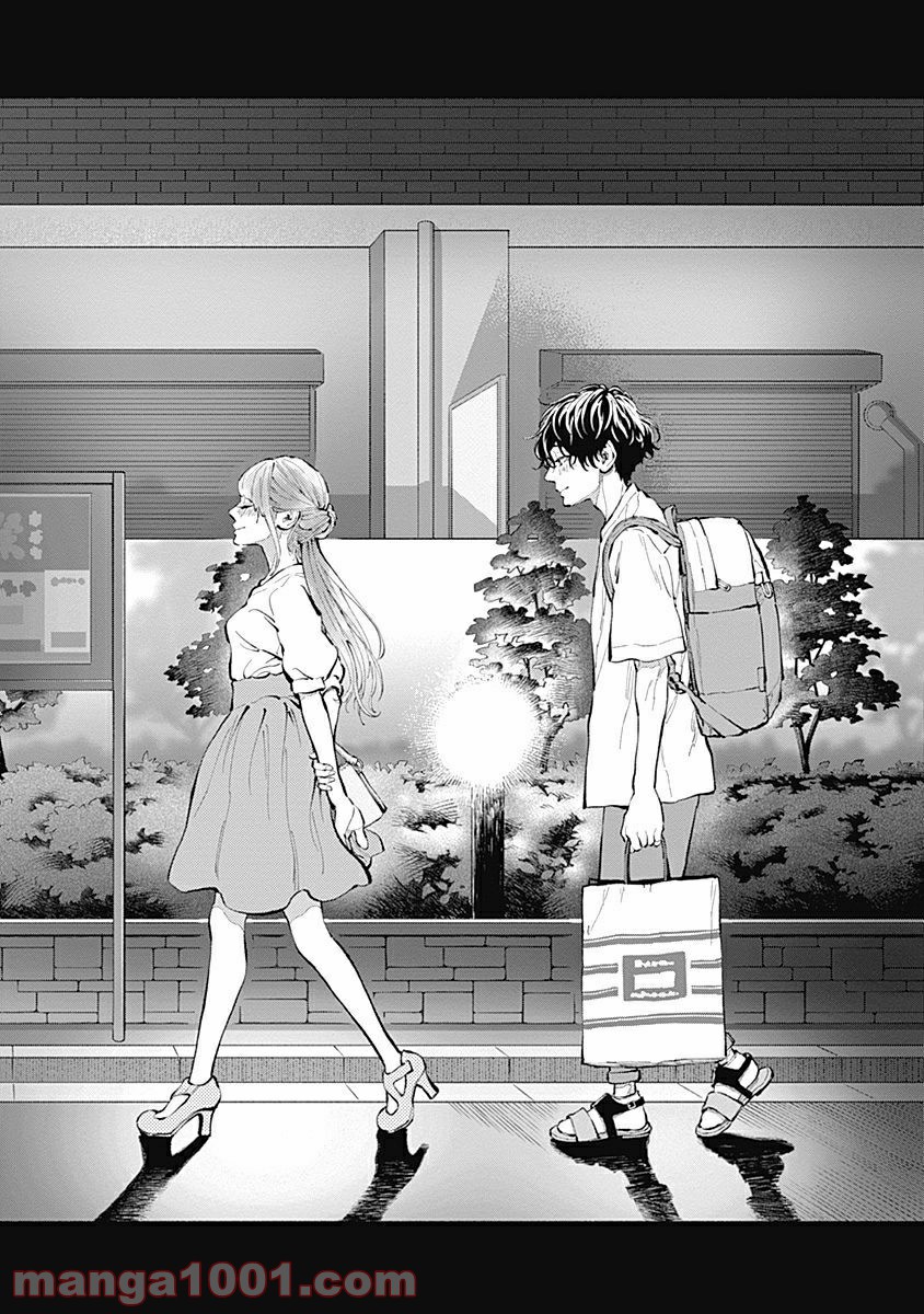 ラジエーションハウス 漫画 - raw - 第20話 - https://jpgg.ffgg.to/JPGG/04100044/igtpwzqnz1q.jpg