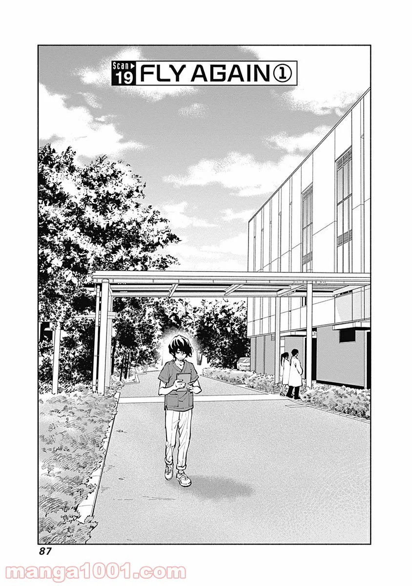 ラジエーションハウス 漫画 - raw - 第19話 - https://jpgg.ffgg.to/JPGG/04100044/jkyoctbeqkc.jpg
