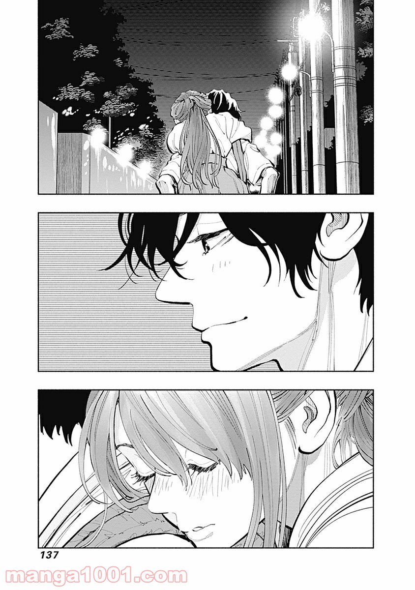 ラジエーションハウス 漫画 - raw - 第21話 - https://jpgg.ffgg.to/JPGG/04100044/qozq2mqwdma.jpg