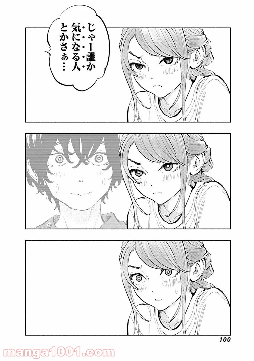 ラジエーションハウス 漫画 - raw - 第19話 - https://jpgg.ffgg.to/JPGG/04100045/krhf5oee1to.jpg