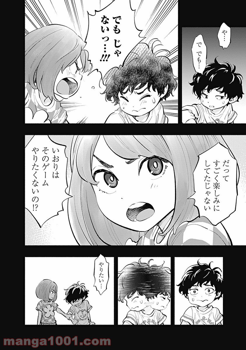 ラジエーションハウス 漫画 - raw - 第16話 - https://jpgg.ffgg.to/JPGG/04100045/llsq0yfvwkq.jpg