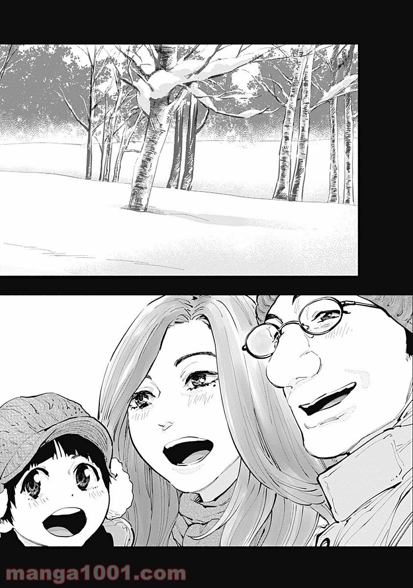 ラジエーションハウス 漫画 - raw - 第18話 - https://jpgg.ffgg.to/JPGG/04100045/ndsml3masql.jpg