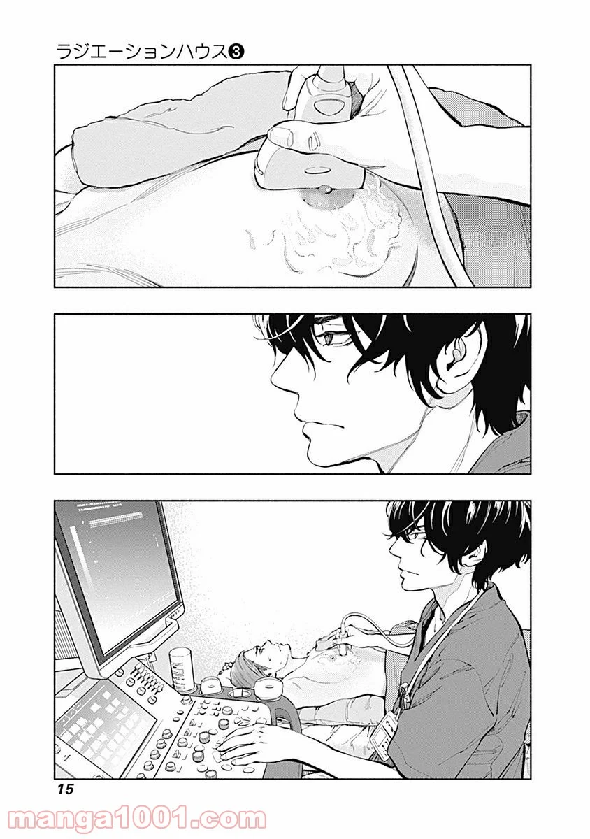 ラジエーションハウス 漫画 - raw - 第15話 - https://jpgg.ffgg.to/JPGG/04100046/cyzxjcs10tc.jpg