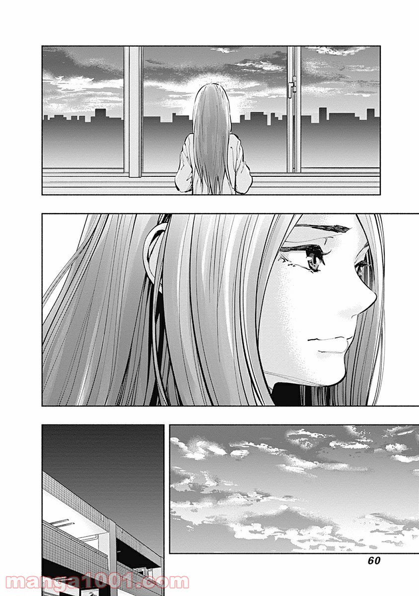 ラジエーションハウス 漫画 - raw - 第17話 - https://jpgg.ffgg.to/JPGG/04100046/fulza1sd0kb.jpg