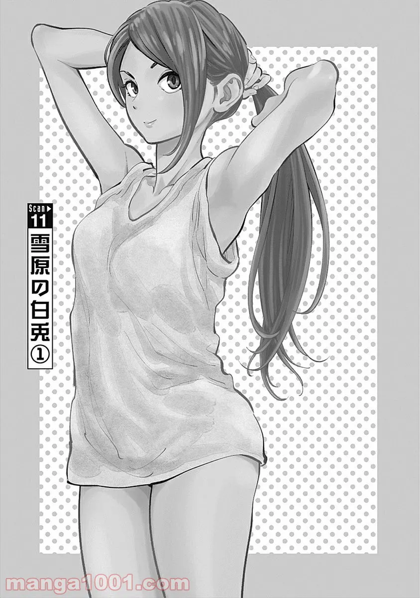 ラジエーションハウス 漫画 - raw - 第11話 - https://jpgg.ffgg.to/JPGG/04100046/pcbmxl4t1ru.jpg