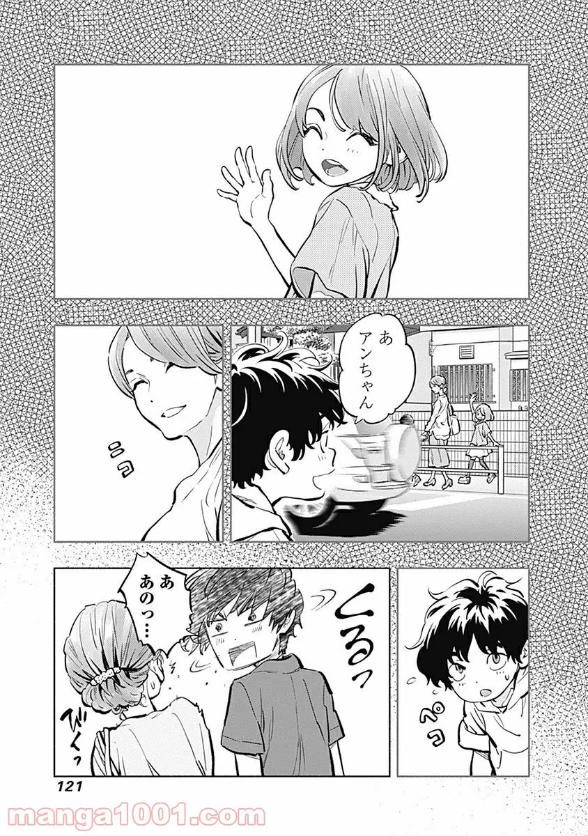 ラジエーションハウス 漫画 - raw - 第11話 - https://jpgg.ffgg.to/JPGG/04100047/bn1nqkwkt0l.jpg
