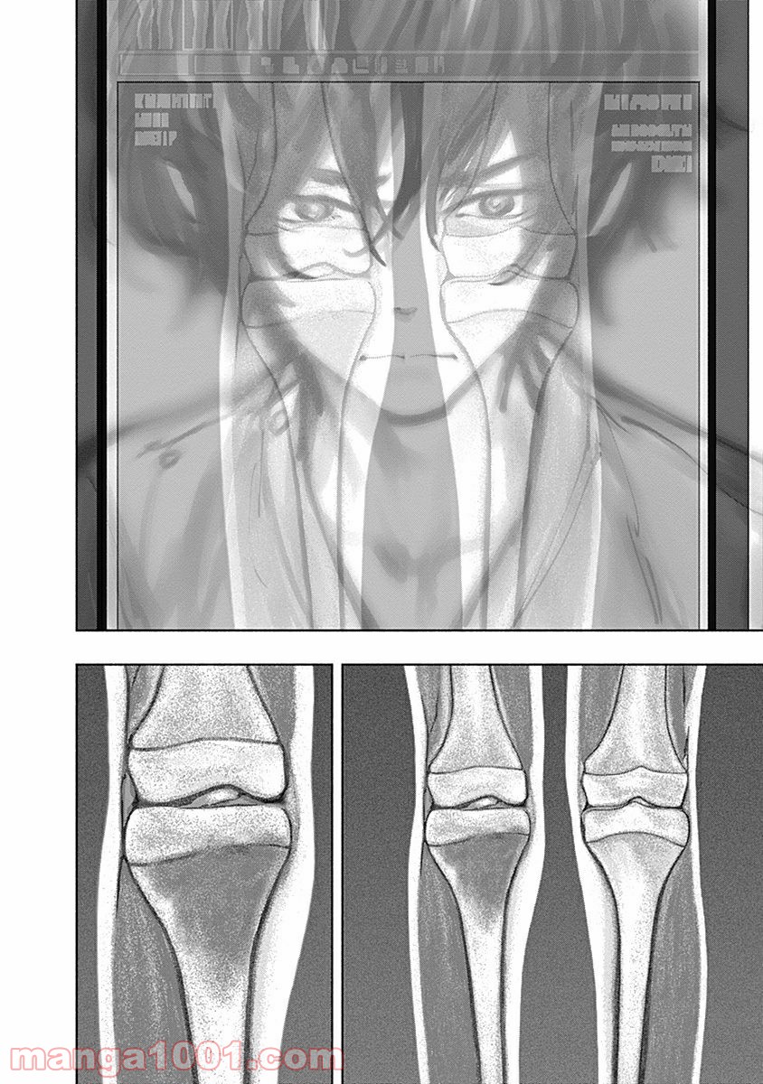 ラジエーションハウス 漫画 - raw - 第9話 - https://jpgg.ffgg.to/JPGG/04100047/r2bmixr3mwy.jpg