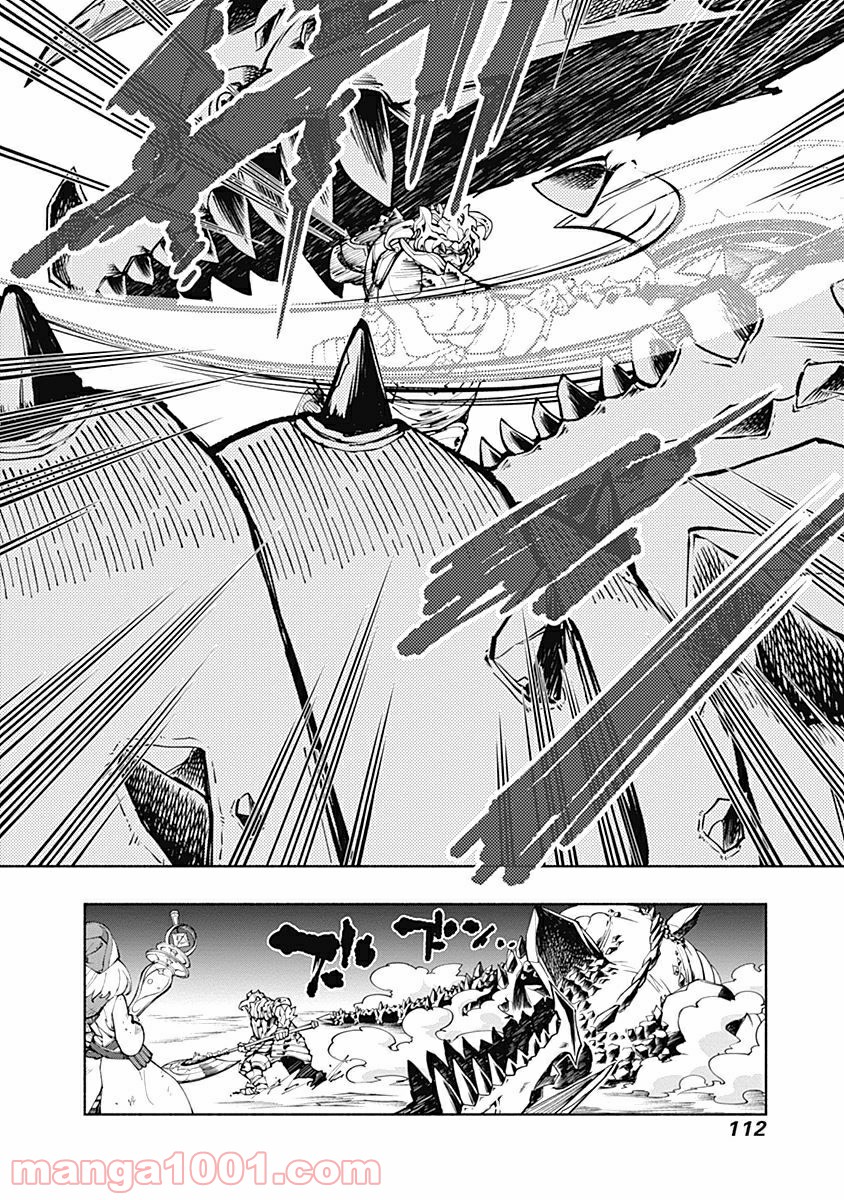 ラジエーションハウス 漫画 - raw - 第3話 - https://jpgg.ffgg.to/JPGG/04100048/2ij4ibly3jw.jpg