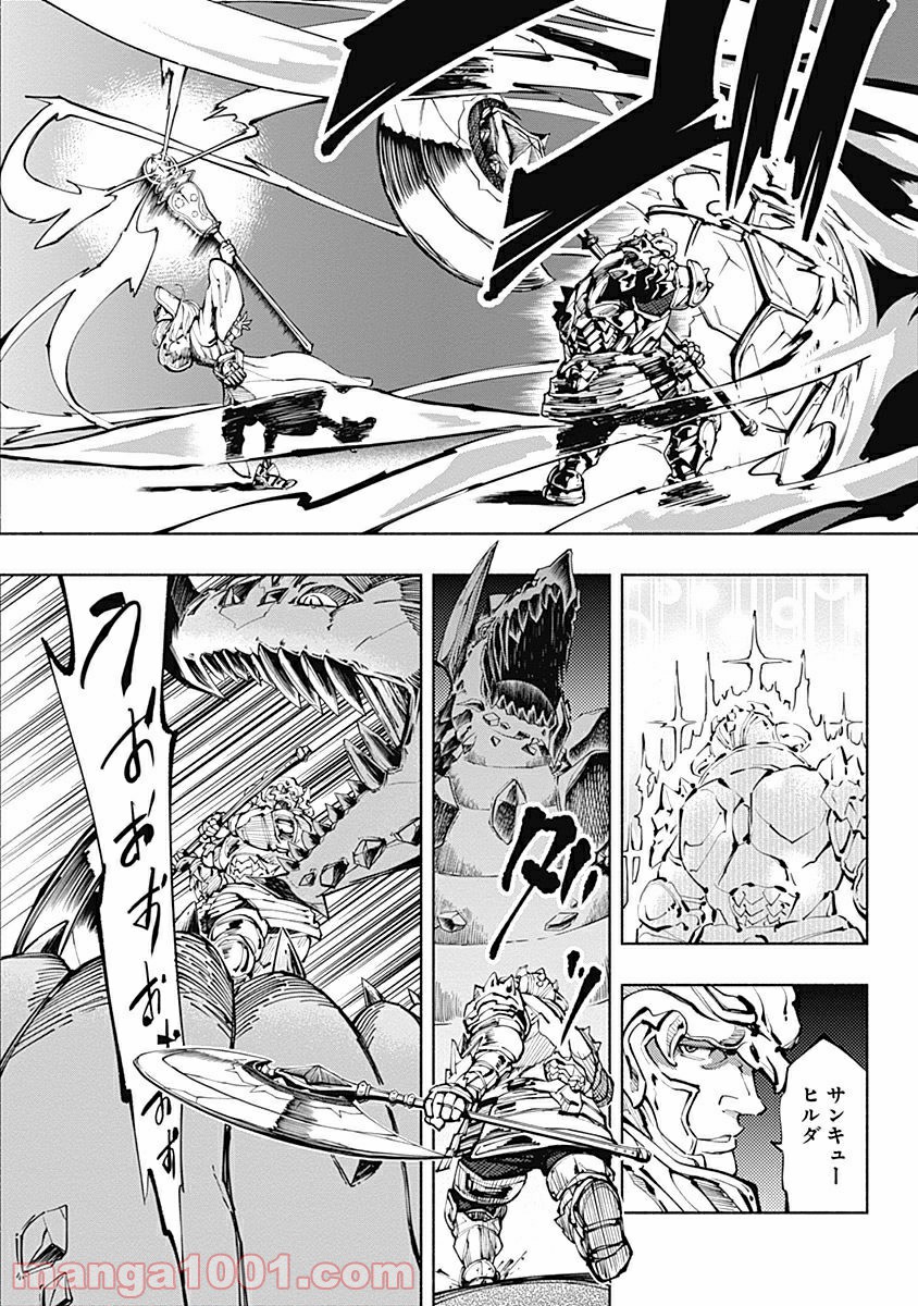 ラジエーションハウス 漫画 - raw - 第3話 - https://jpgg.ffgg.to/JPGG/04100048/aolpydgheya.jpg