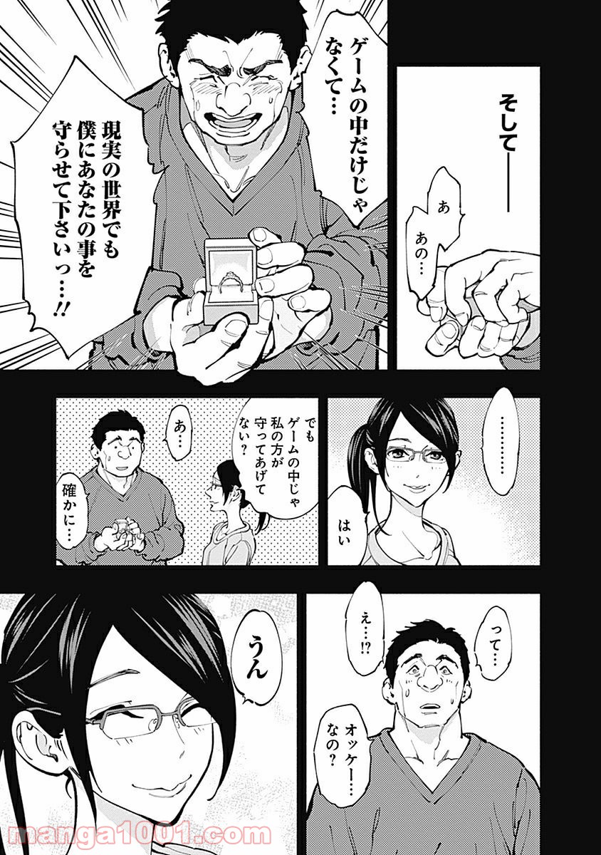 31