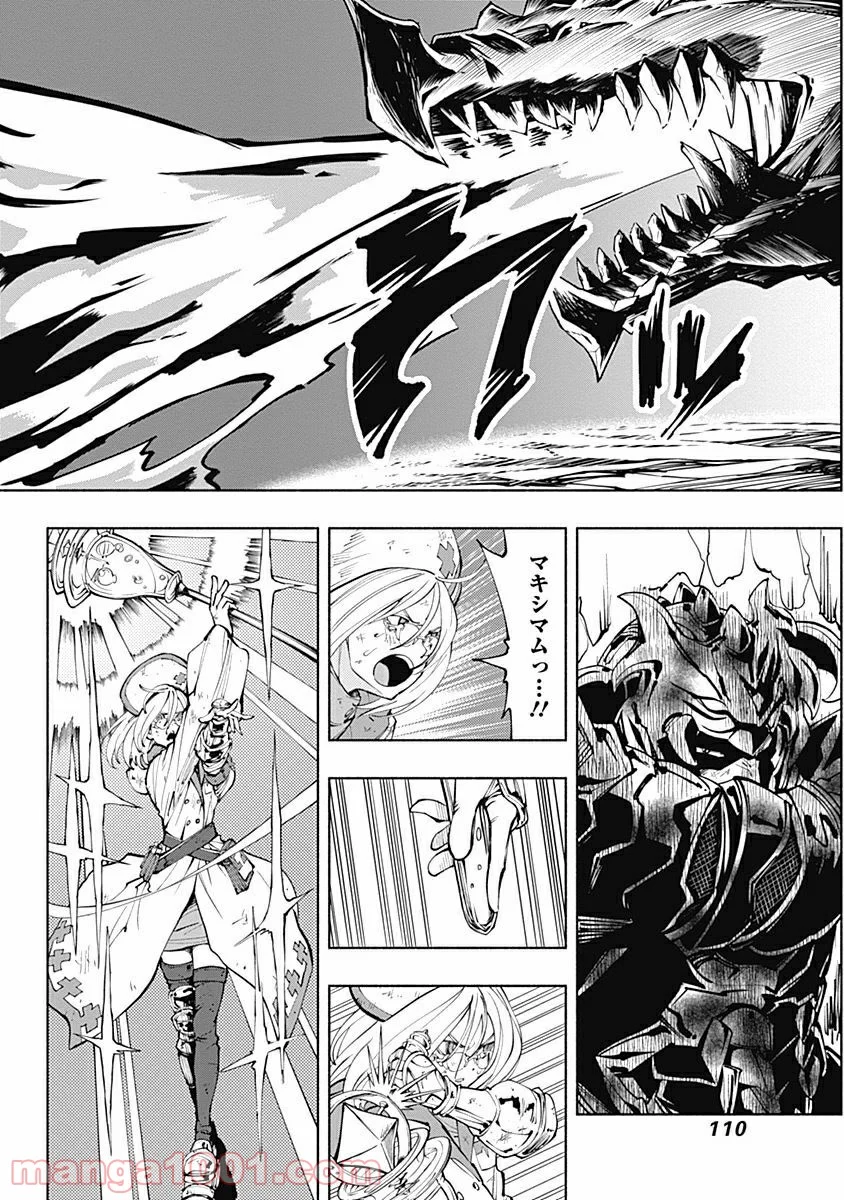 ラジエーションハウス 漫画 - raw - 第3話 - https://jpgg.ffgg.to/JPGG/04100048/qcszc2yow0j.jpg