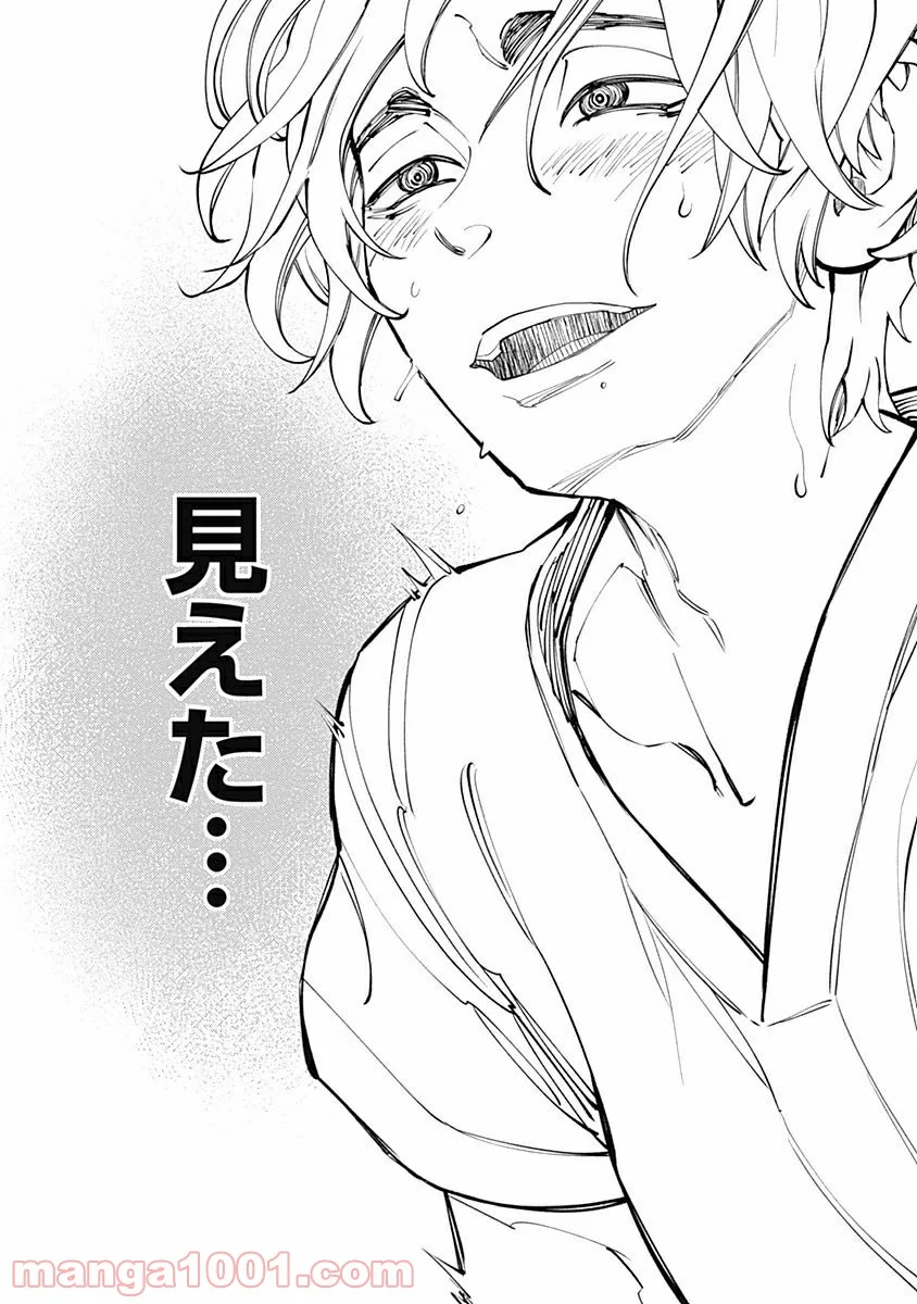 ラジエーションハウス 漫画 - raw - 第2話 - https://jpgg.ffgg.to/JPGG/04100049/55sugmladfu.jpg