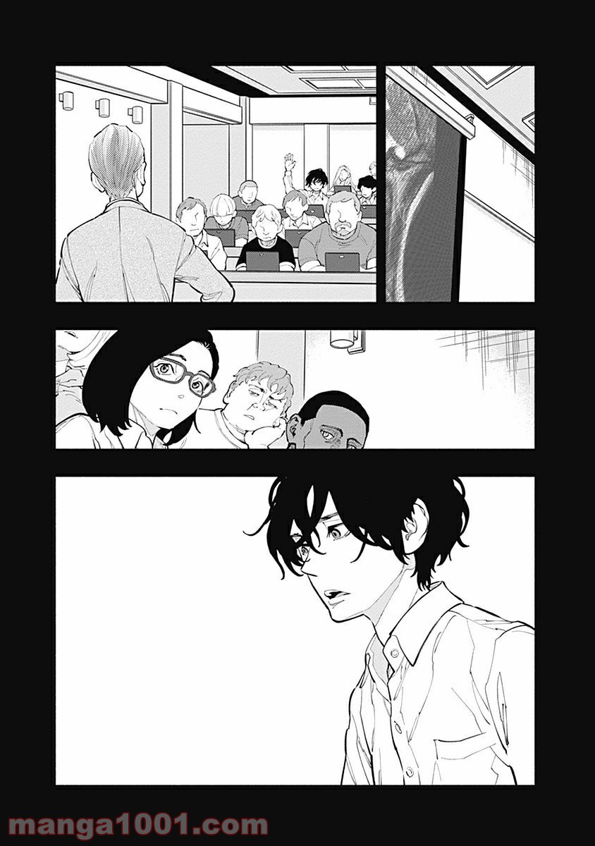 ラジエーションハウス 漫画 - raw - 第2話 - https://jpgg.ffgg.to/JPGG/04100049/fyw35skruxa.jpg