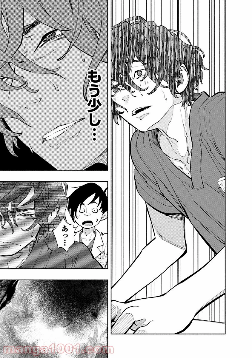 ラジエーションハウス 漫画 - raw - 第2話 - https://jpgg.ffgg.to/JPGG/04100049/p13abil2n3z.jpg
