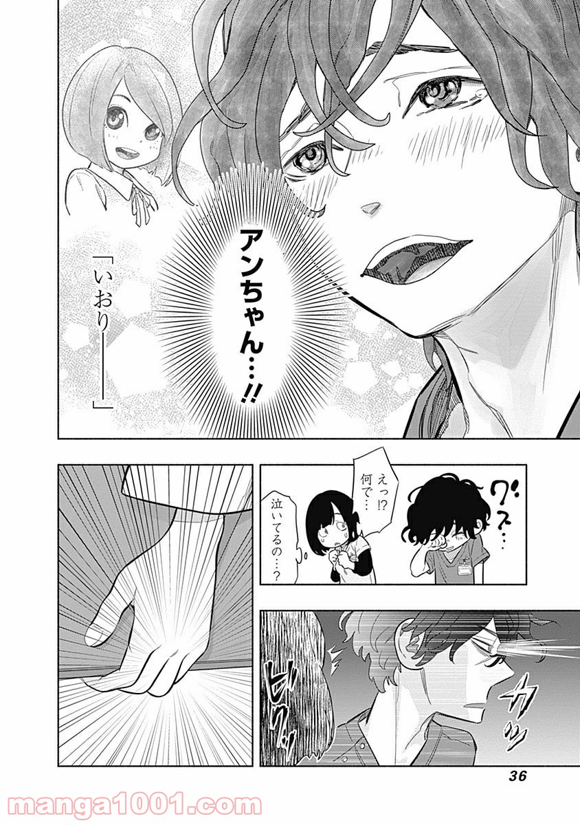 ラジエーションハウス 漫画 - raw - 第1話 - https://jpgg.ffgg.to/JPGG/04100050/qnxku5t4j3h.jpg