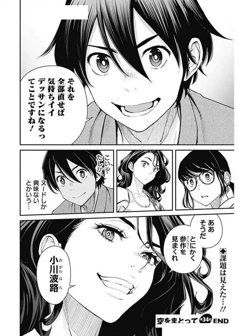 24