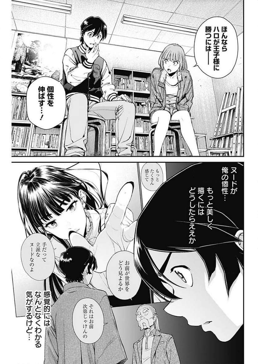 21