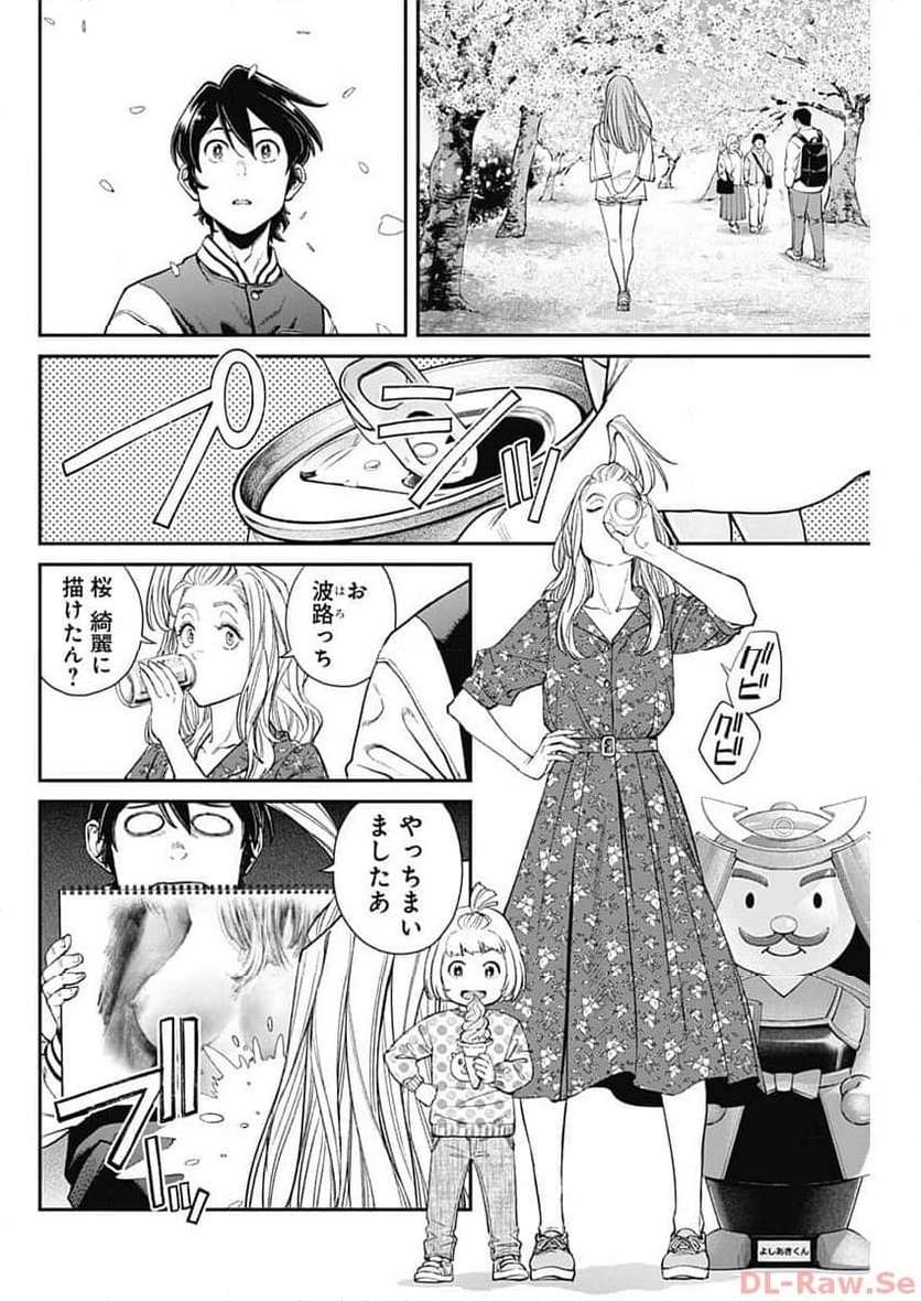 12