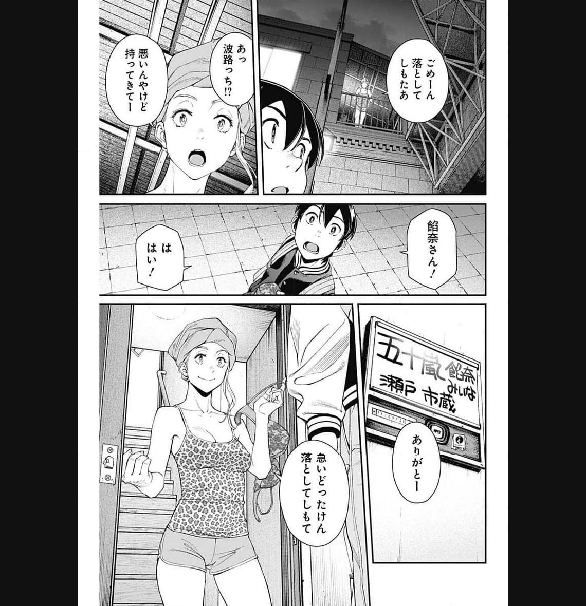 19