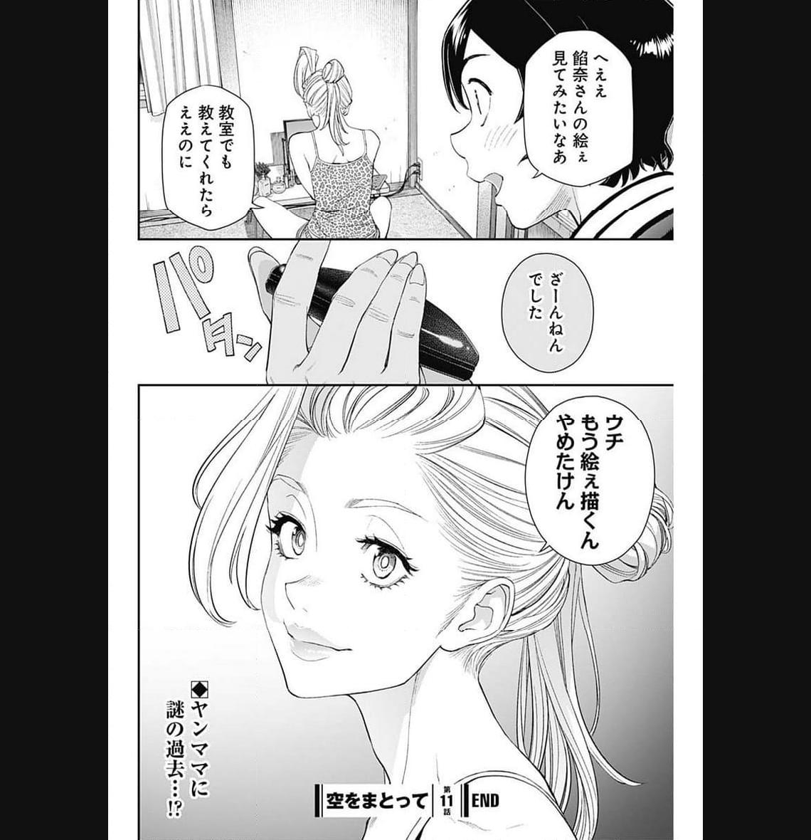 26