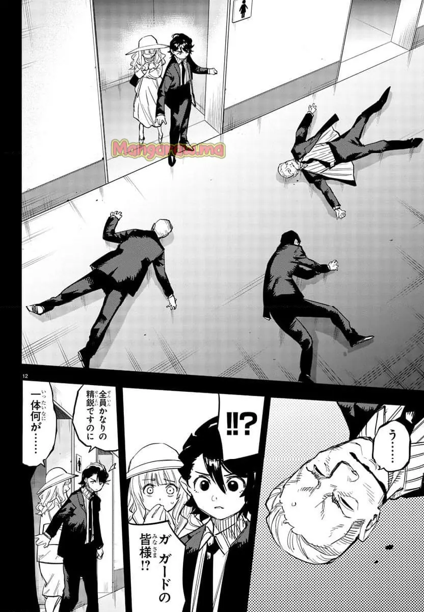 12