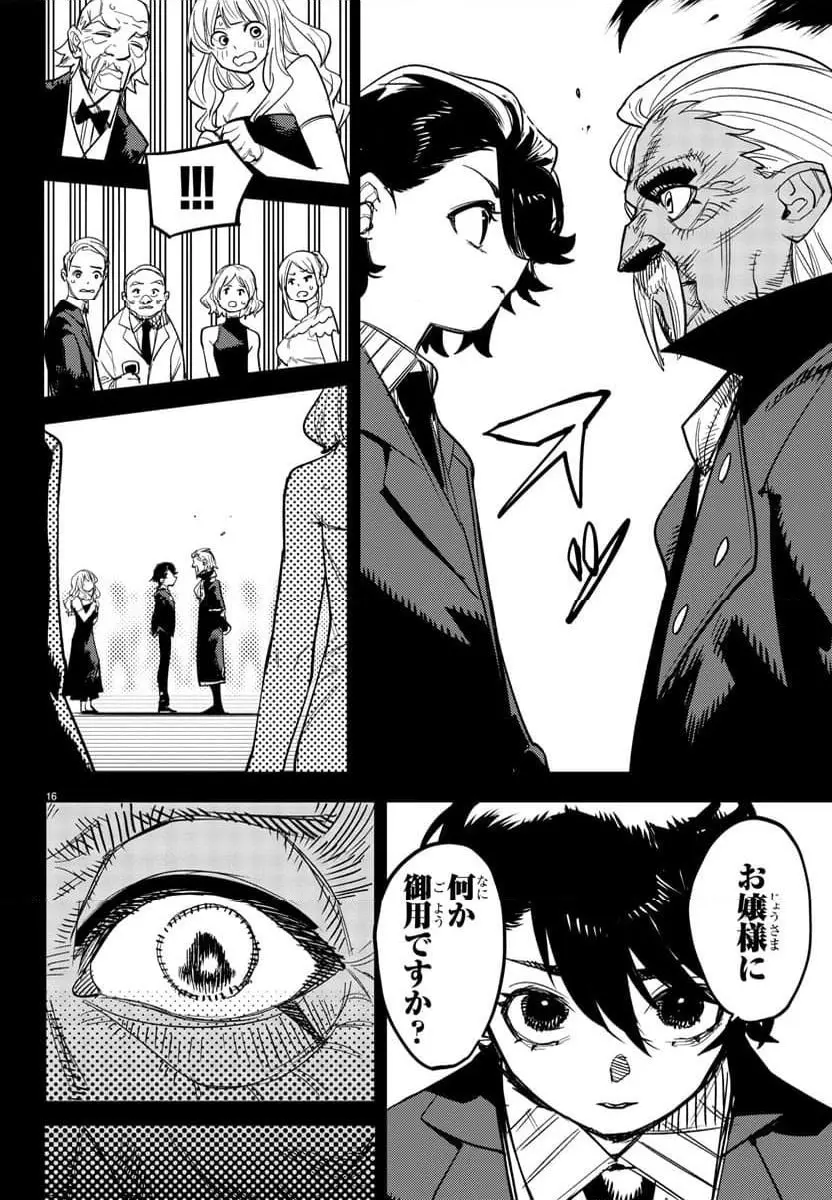16