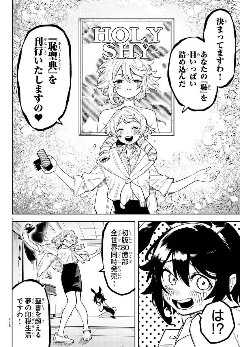 6