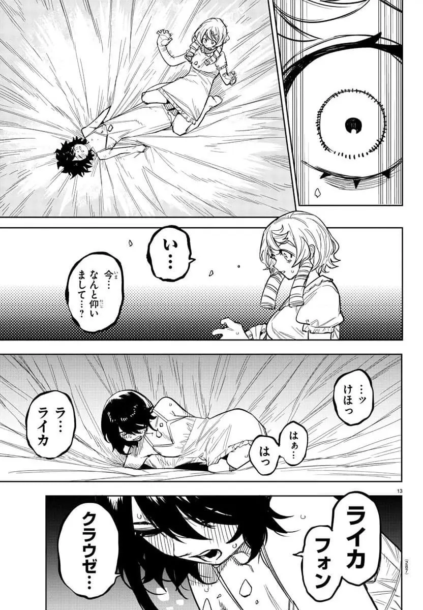 13