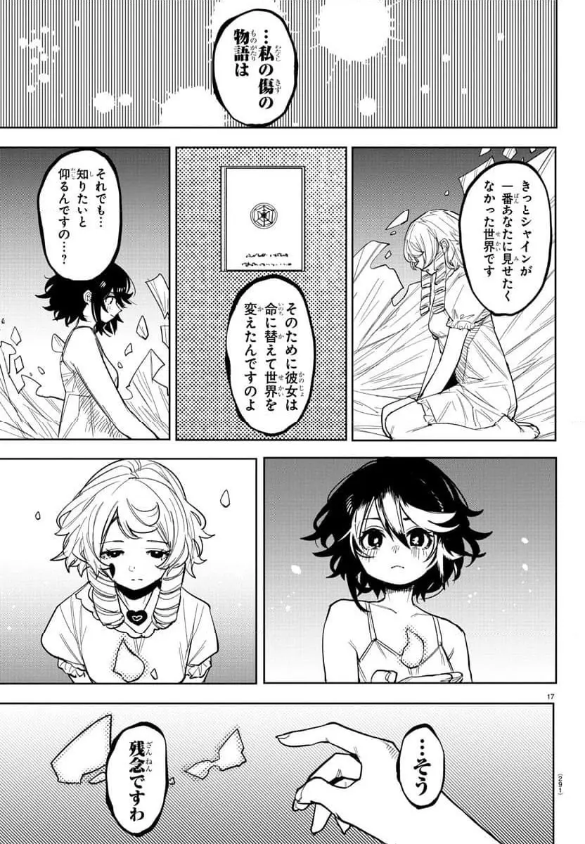 17