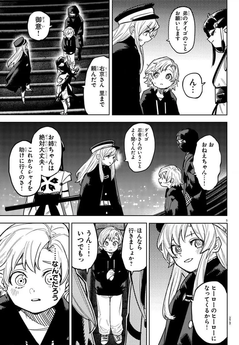 5