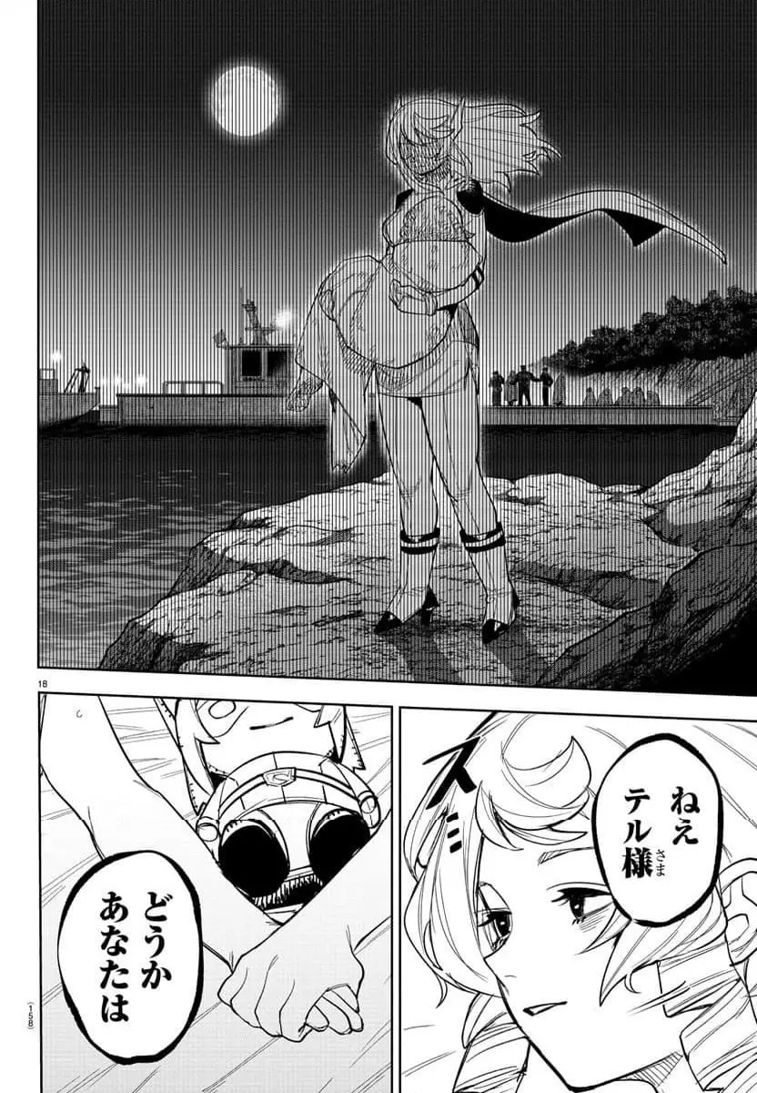 18