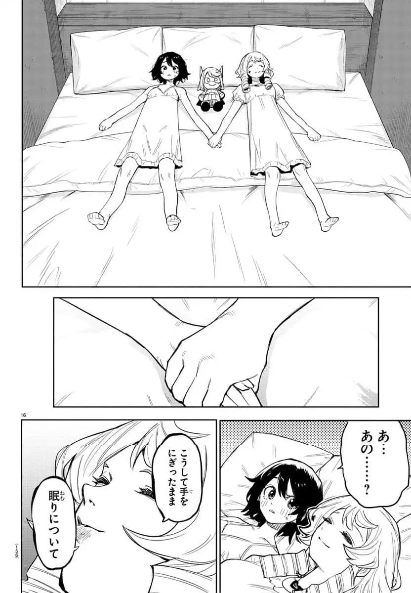 16