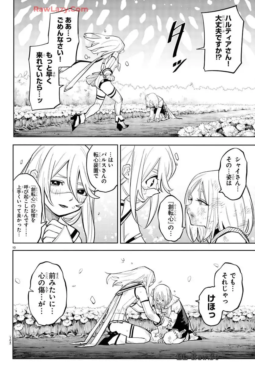 10
