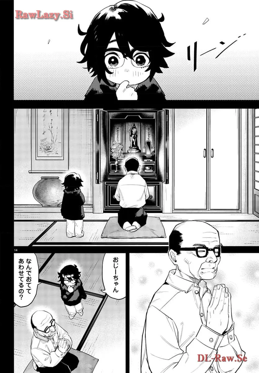 14