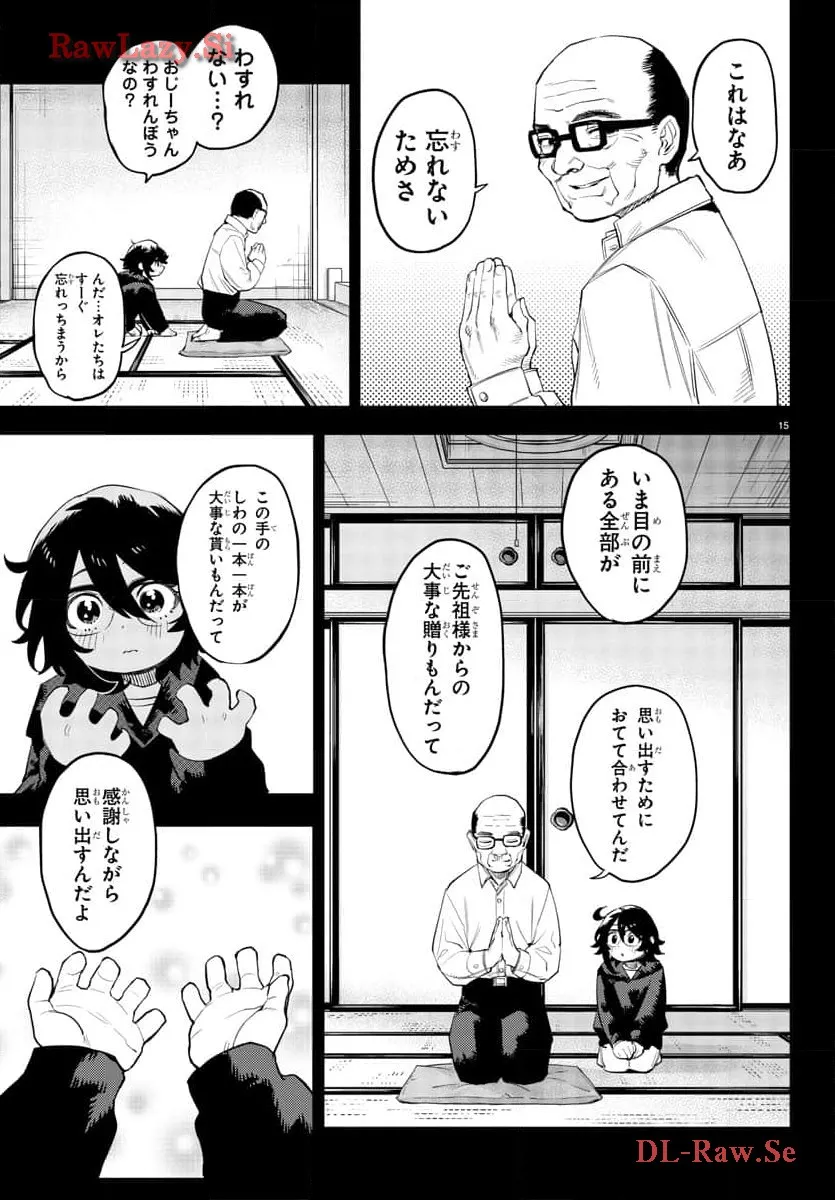15