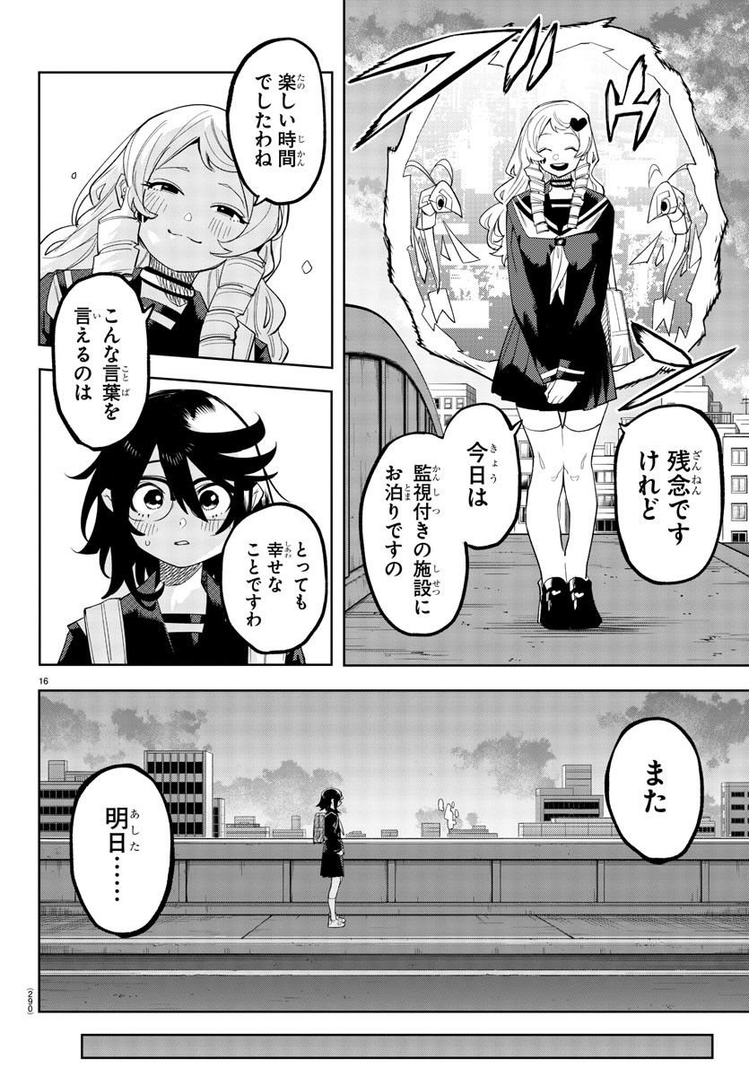 16