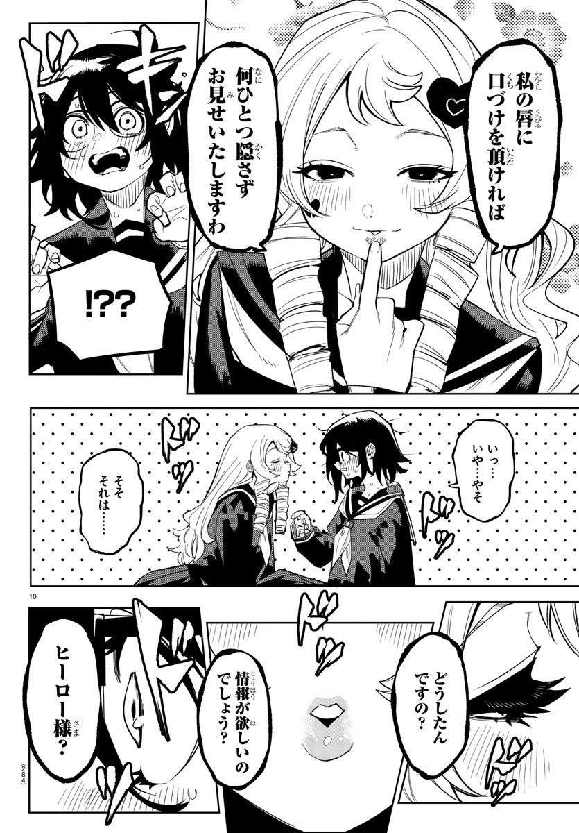 10