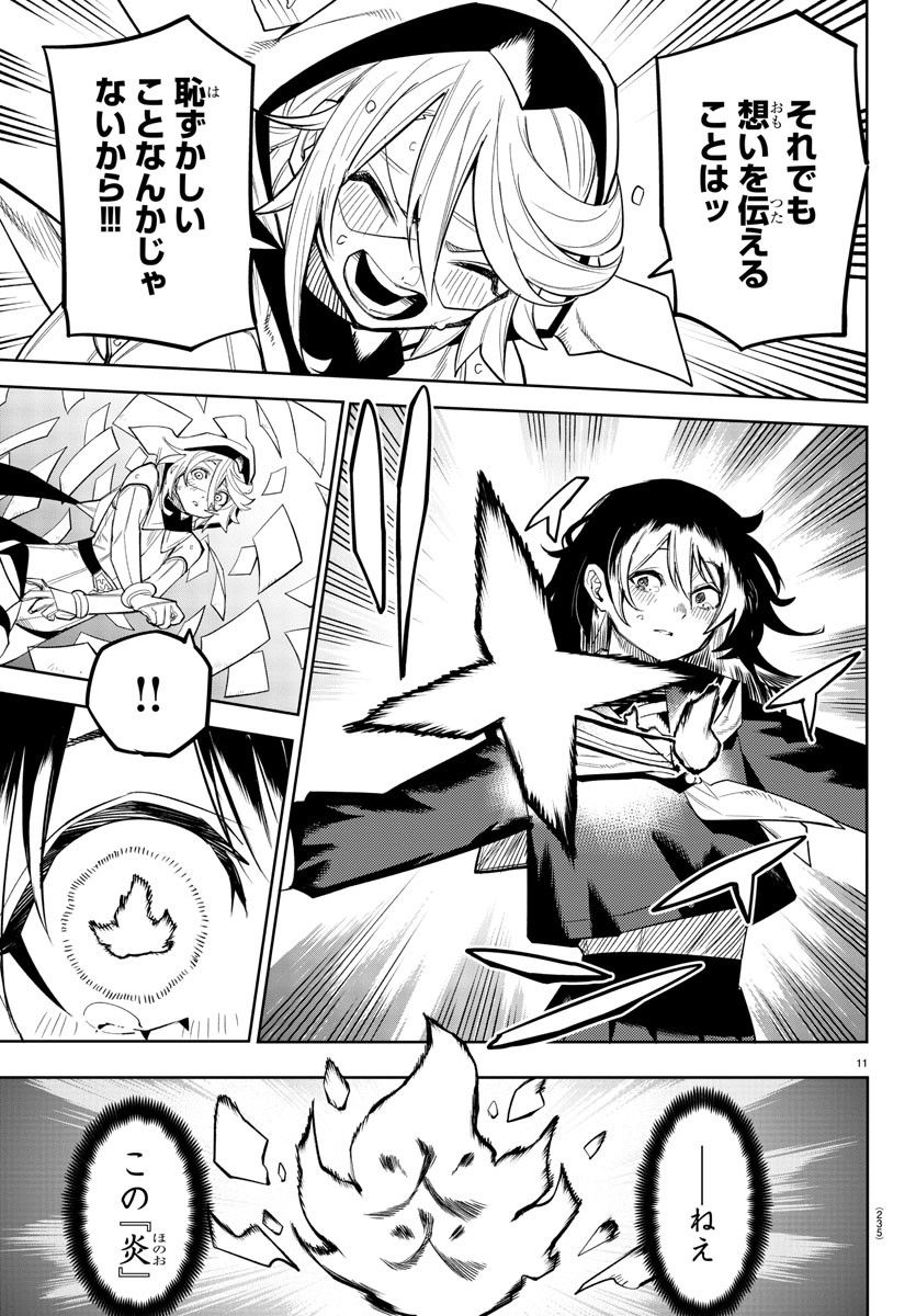 11