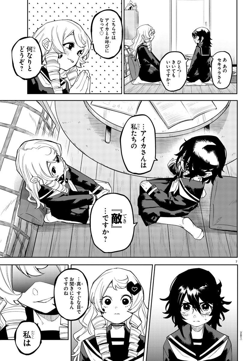 7