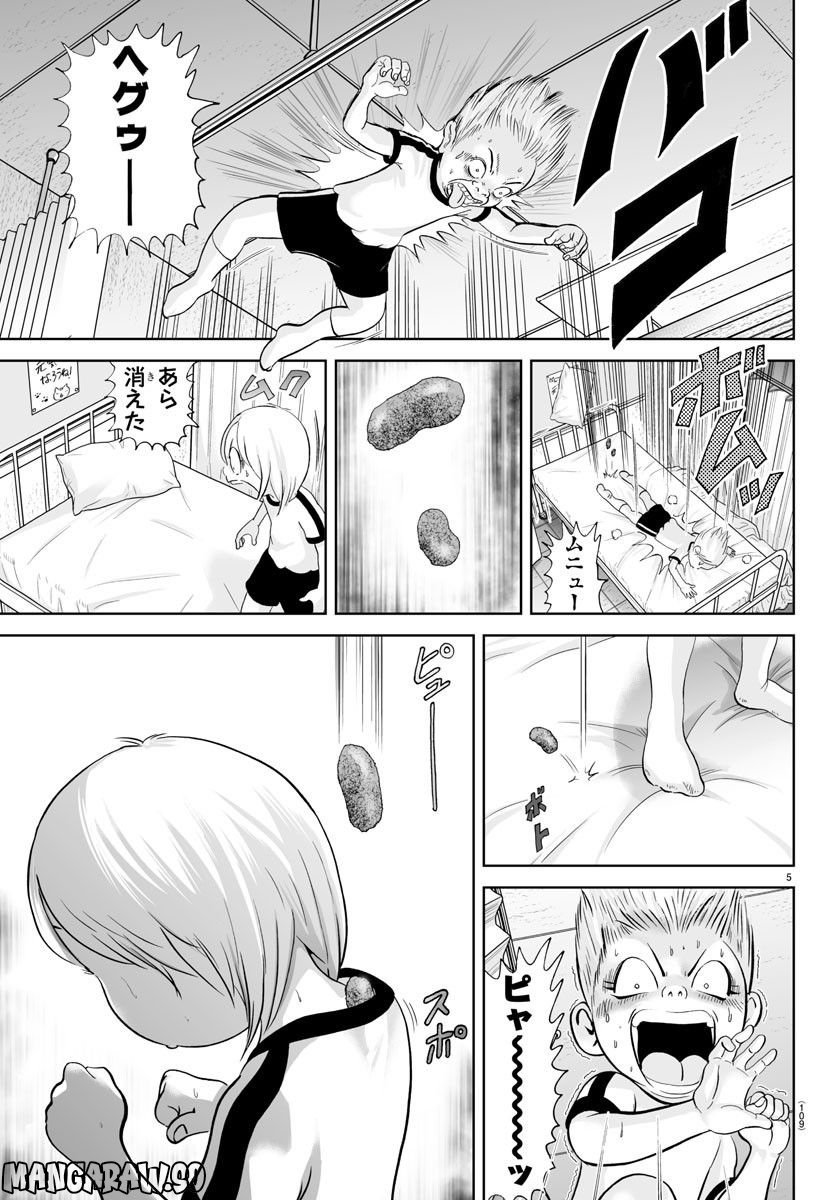 26