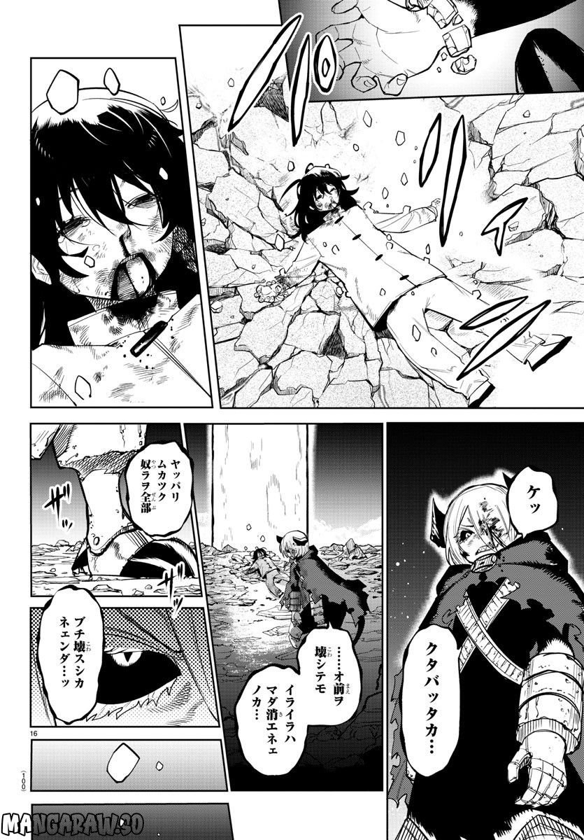 17
