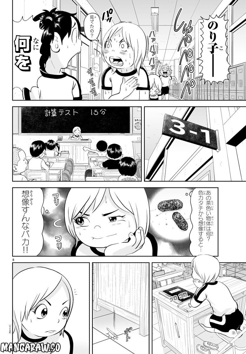 29