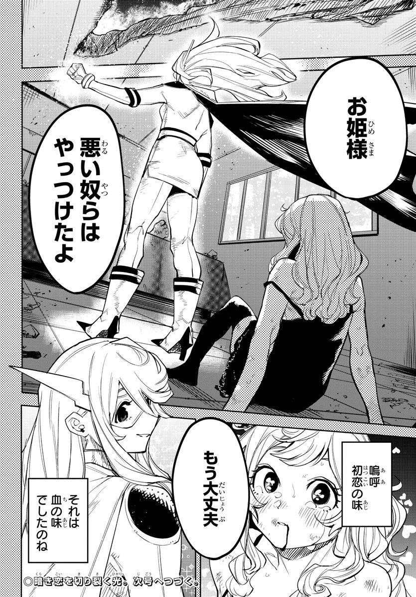 22